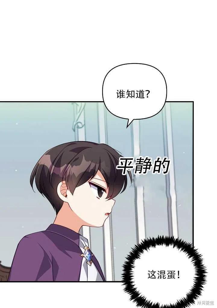 第13话37