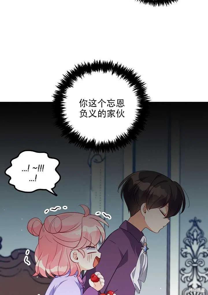 第13话38