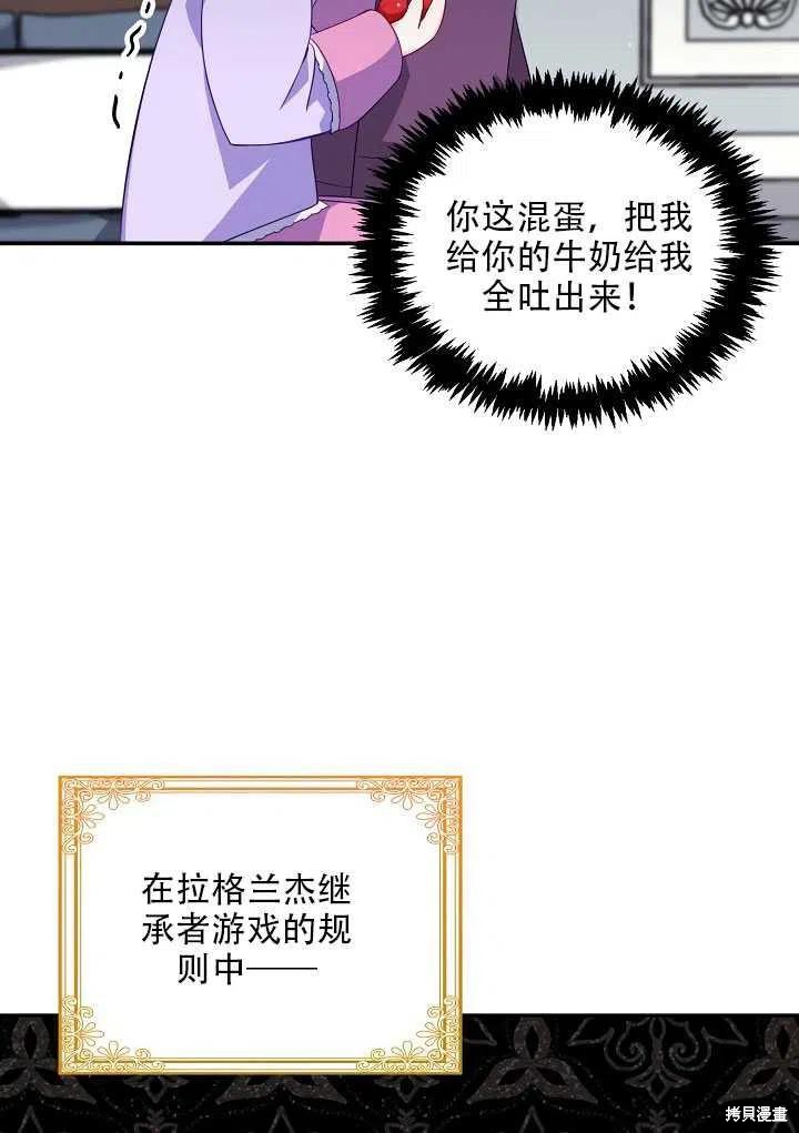 第13话39