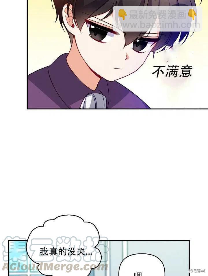 第13话4