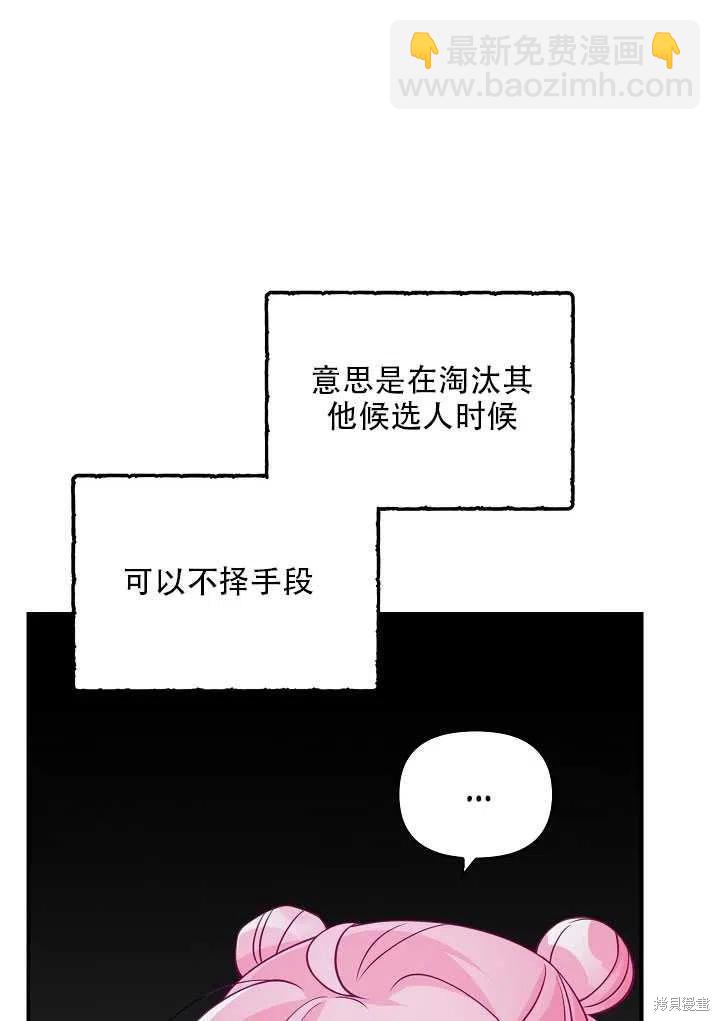 第13话41