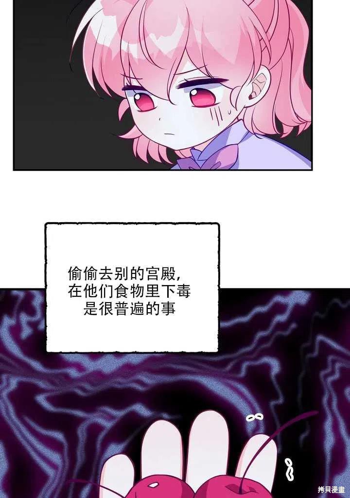 第13话42