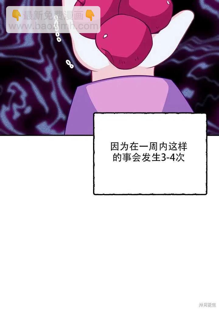 第13话43