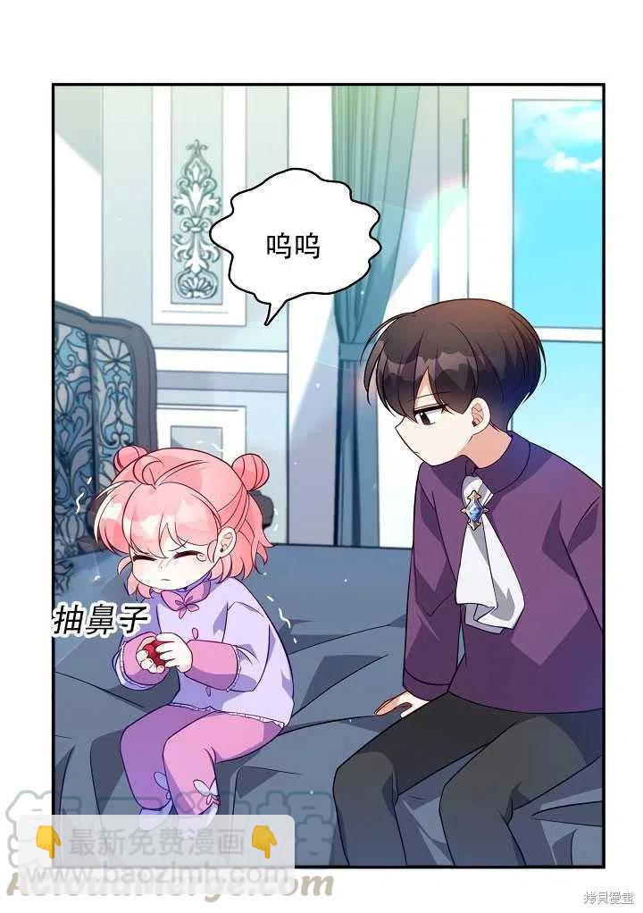 第13话44