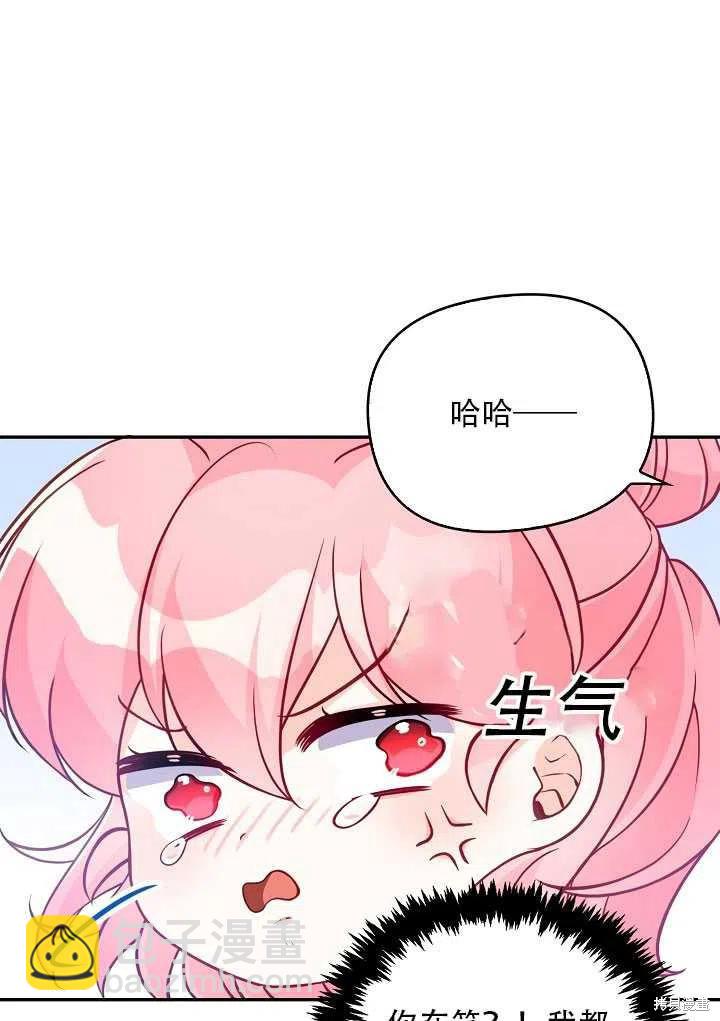 第13话45