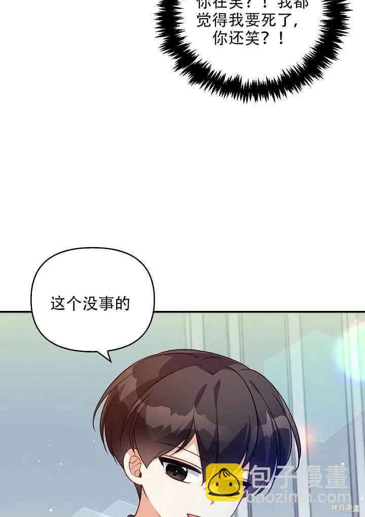 第13话46