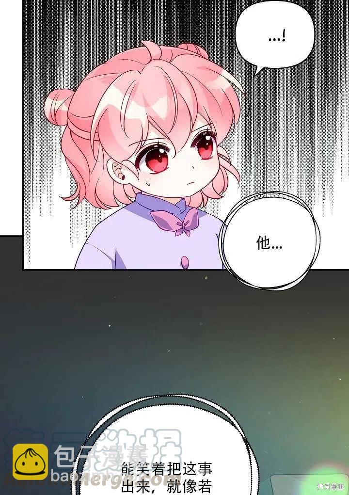 第13话48