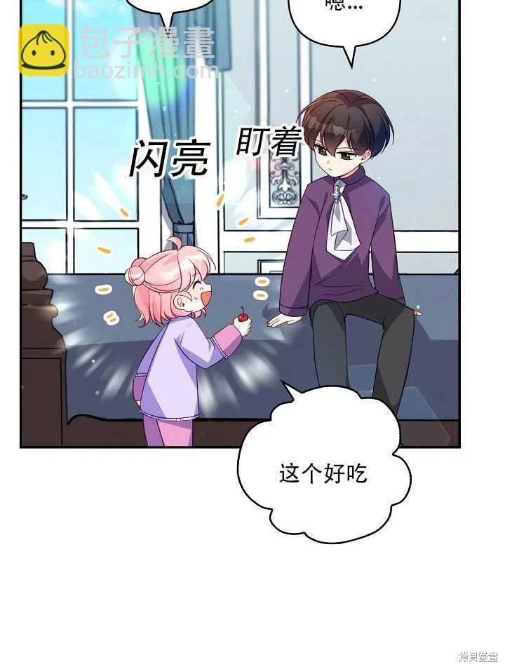 第13话5