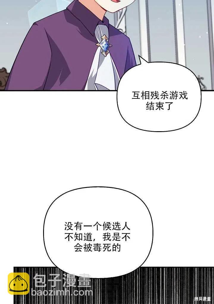 第13话51