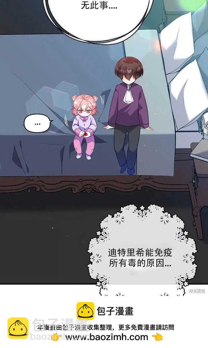 第13话53