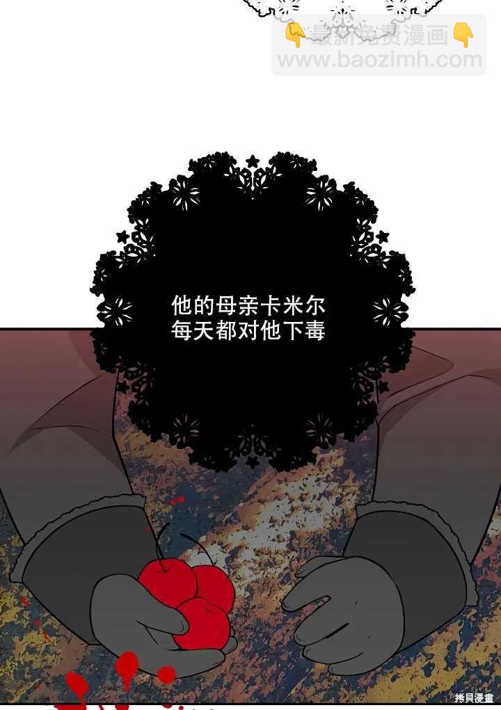 第13话54