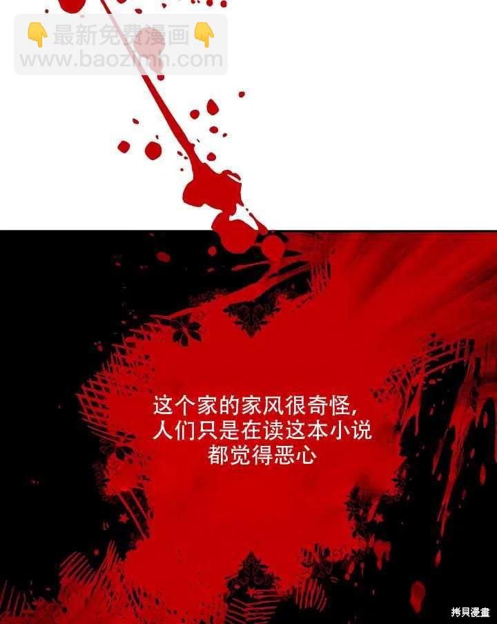 第13话55