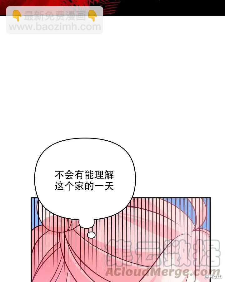 第13话56