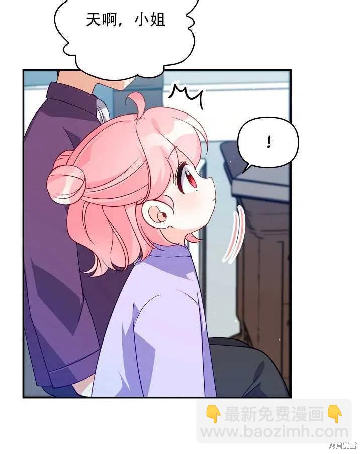 第13话58