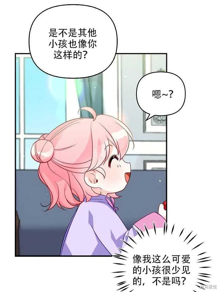 第13话6