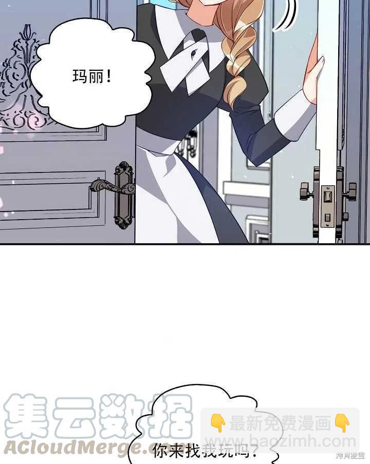 第13话60
