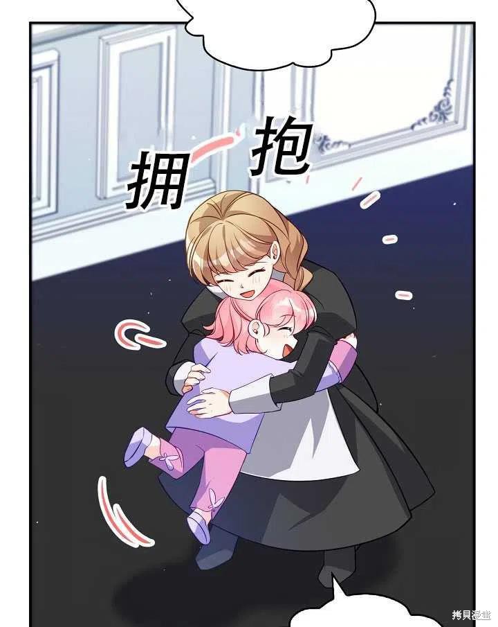 第13话61