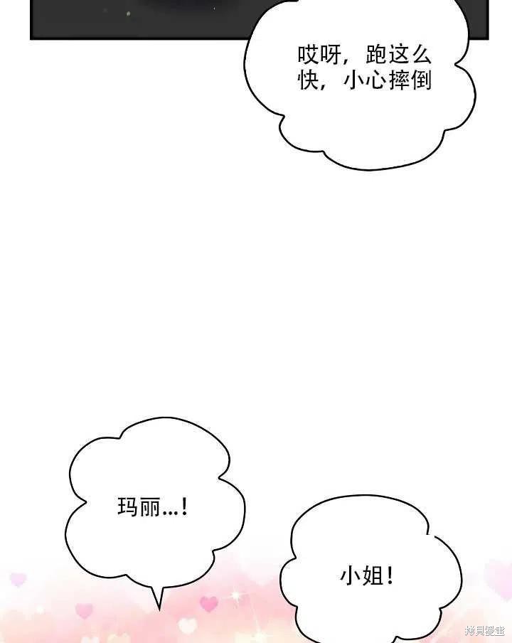 第13话62