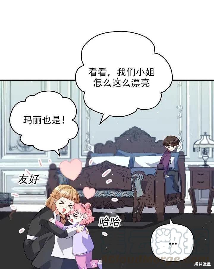 第13话64