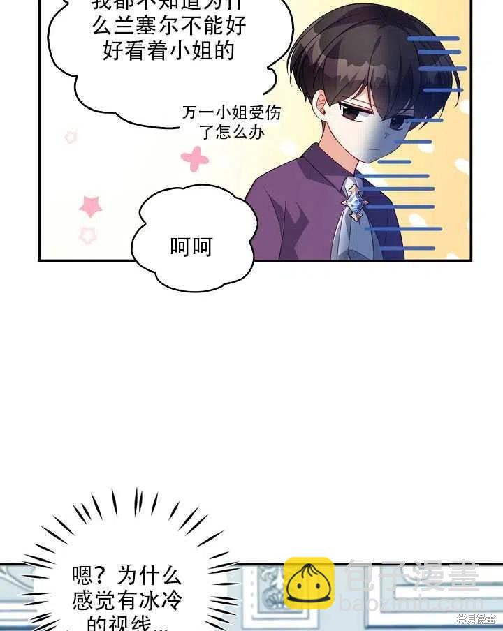 第13话66