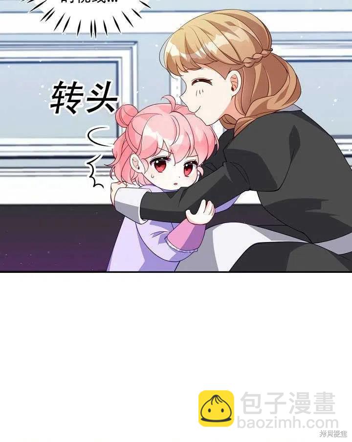 第13话67