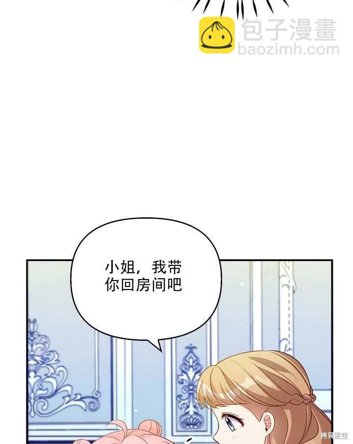 第13话69