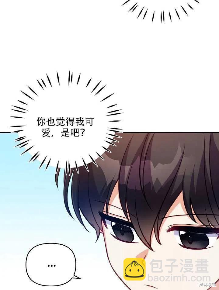 第13话7