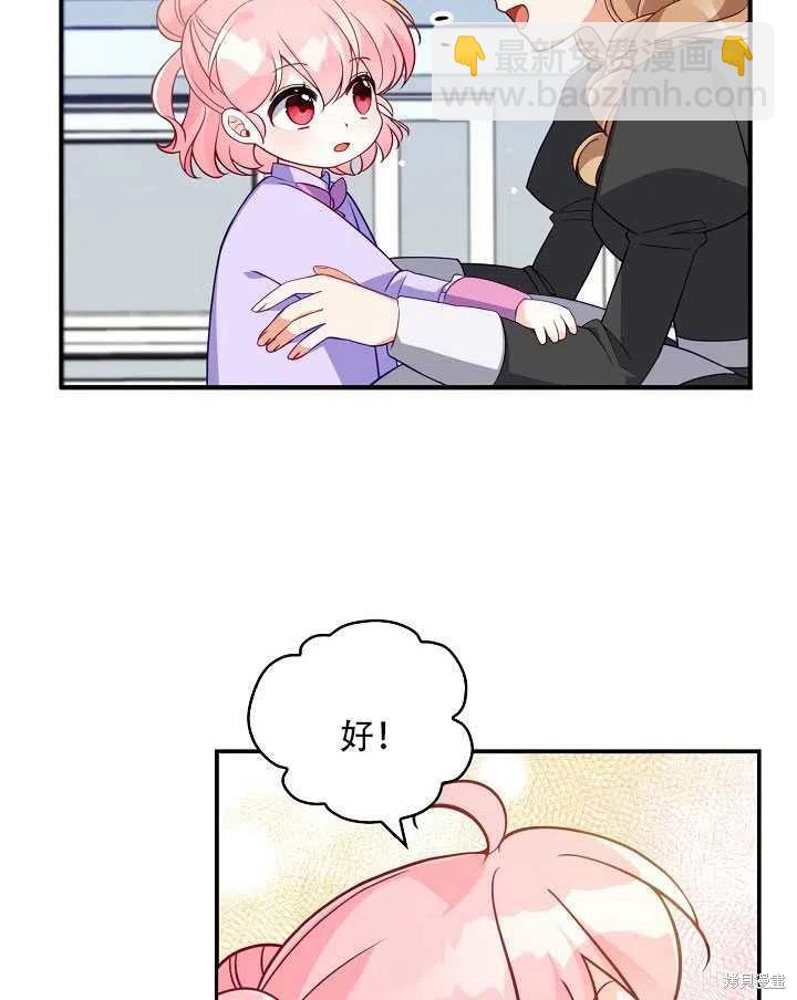 第13话70