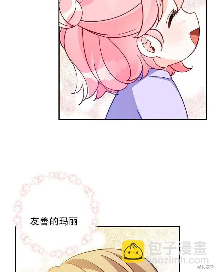 第13话71