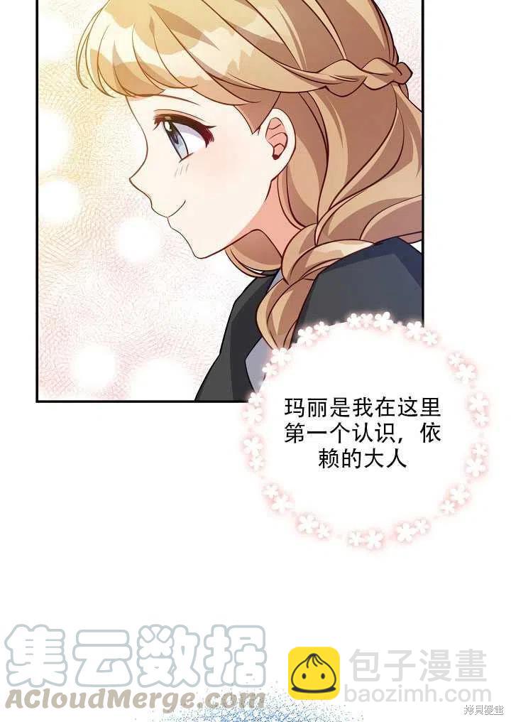第13话72