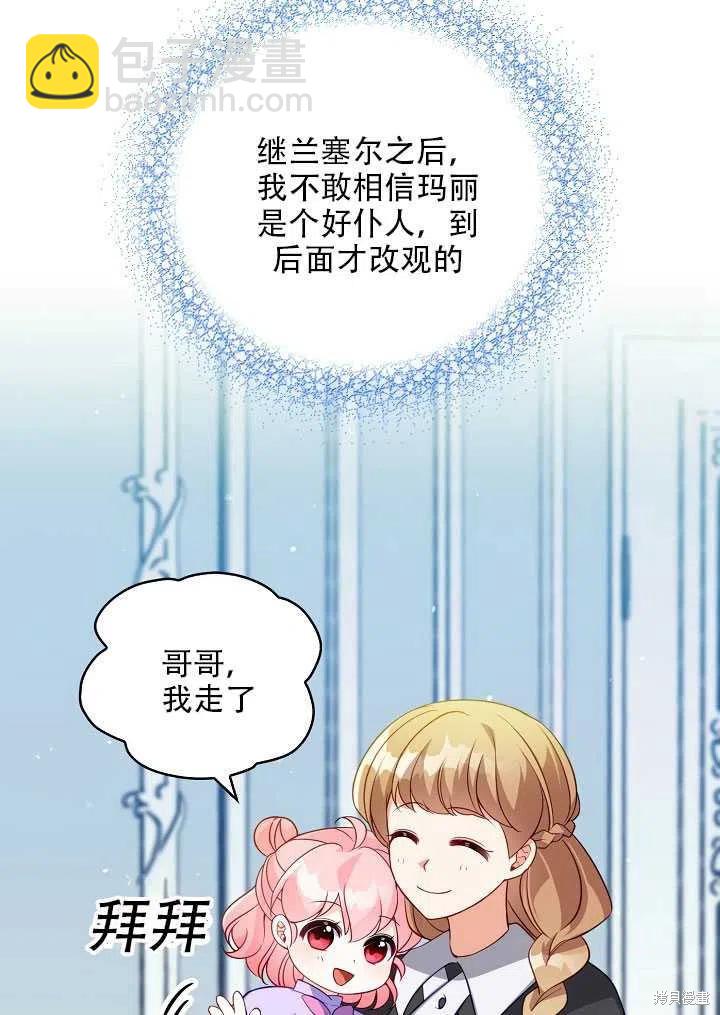 第13话73