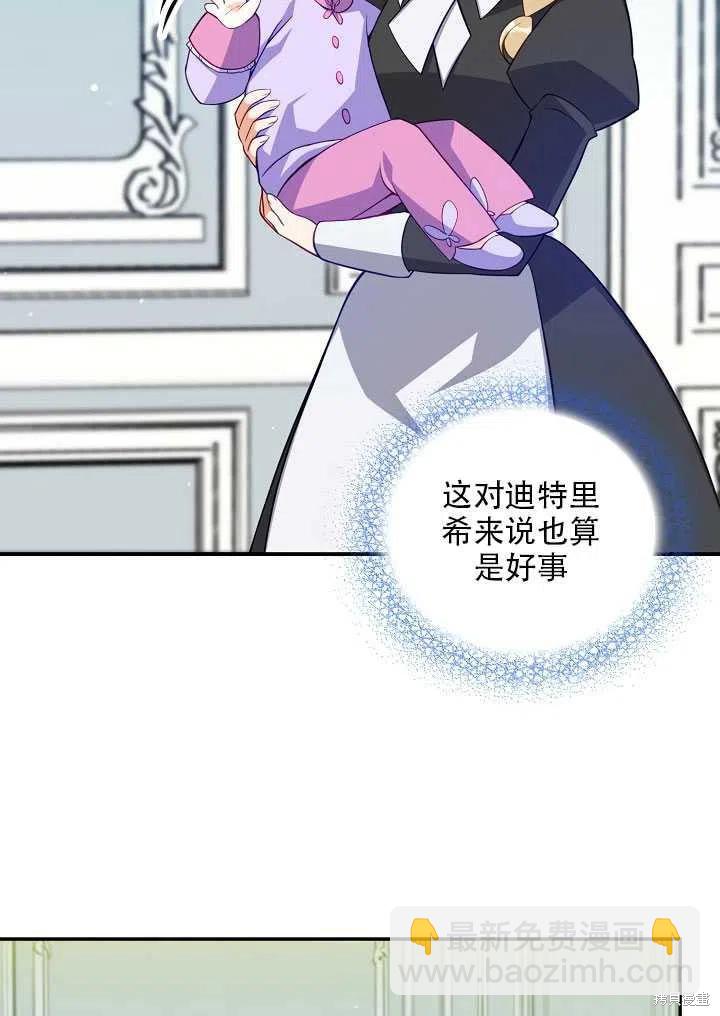 第13话74