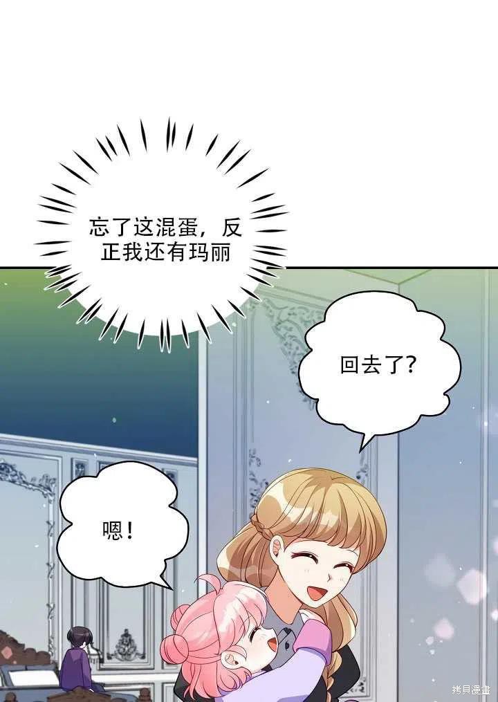 第13话76