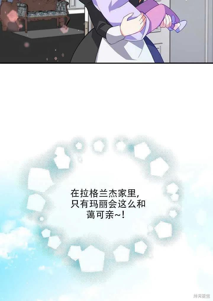 第13话77
