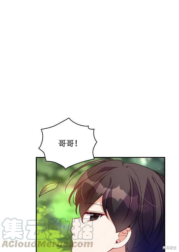 第13话79