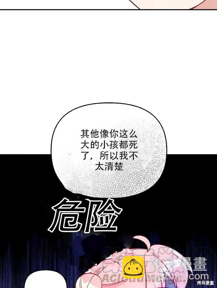 第13话8