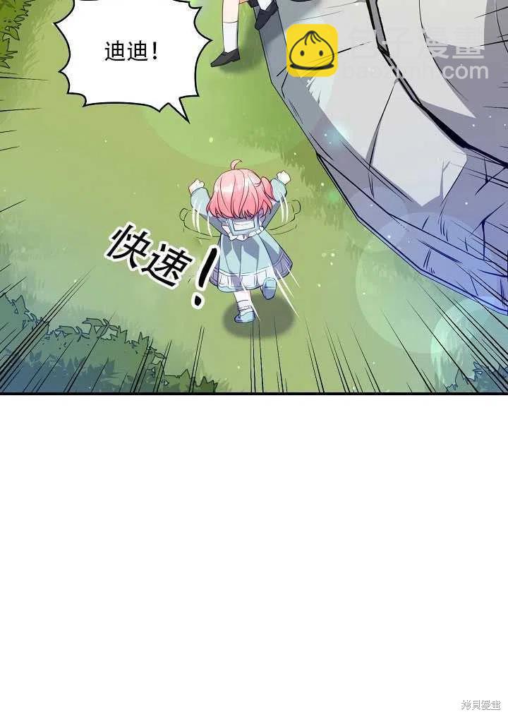 第13话81