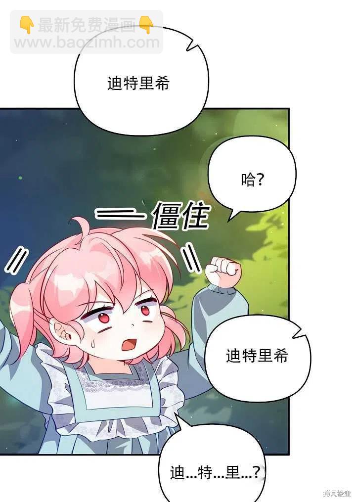 第13话82