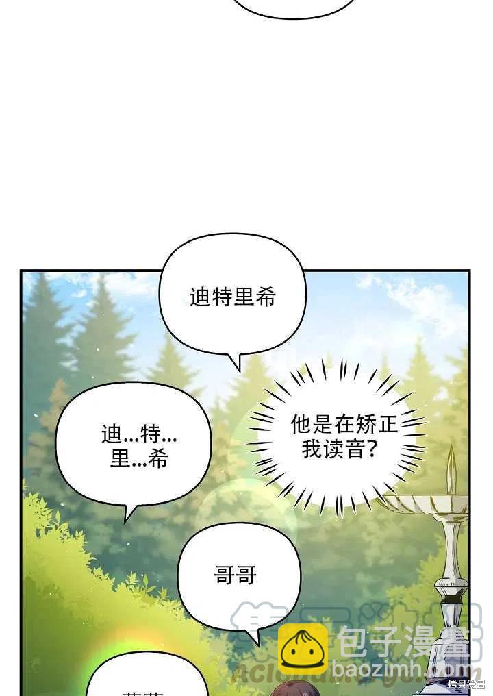 第13话83
