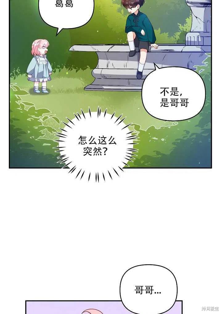 第13话84