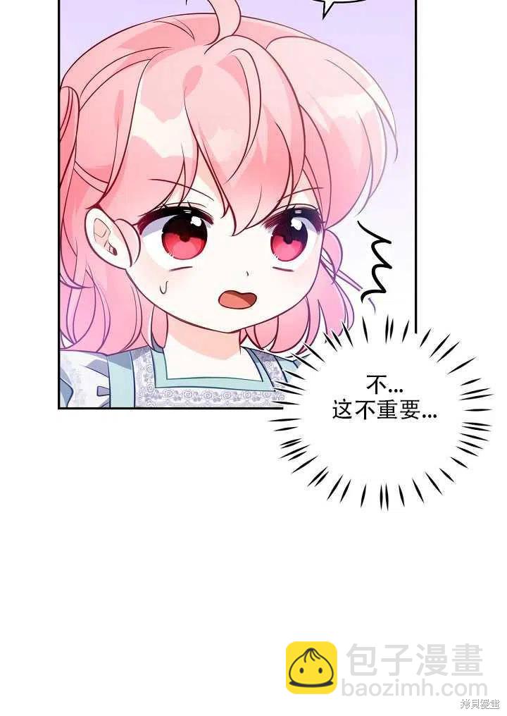 第13话85