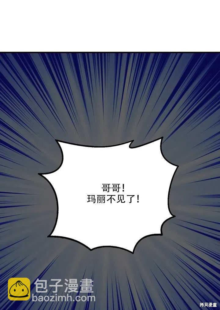 第13话86