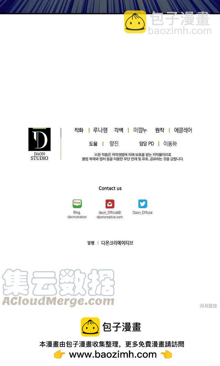 第13话87
