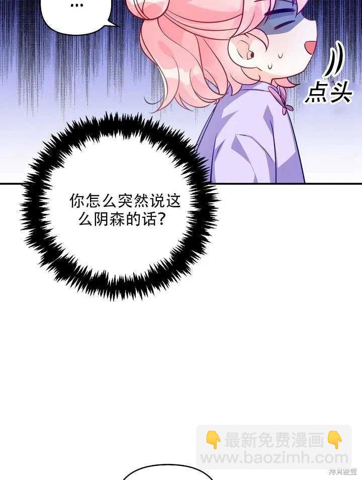 第13话9