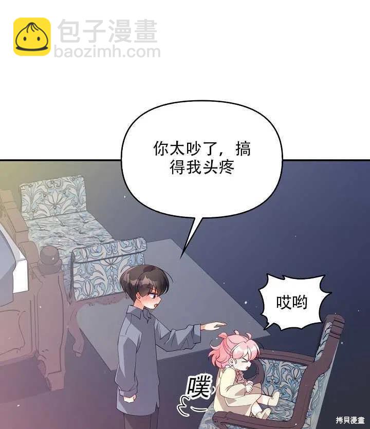 第15话10