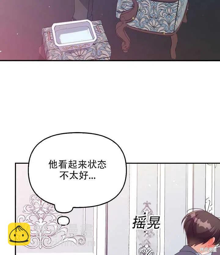 第15话11
