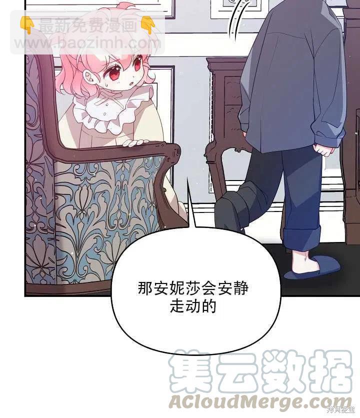 第15话12