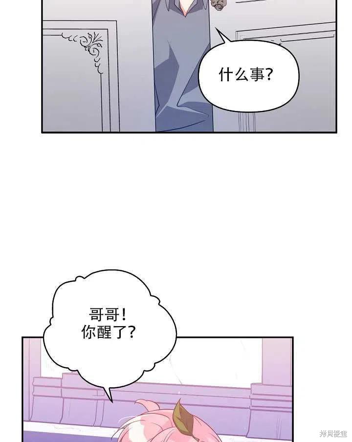 第15话18