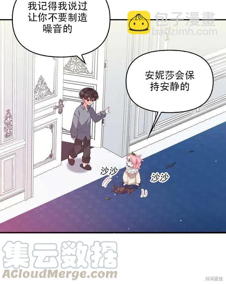 第15话20