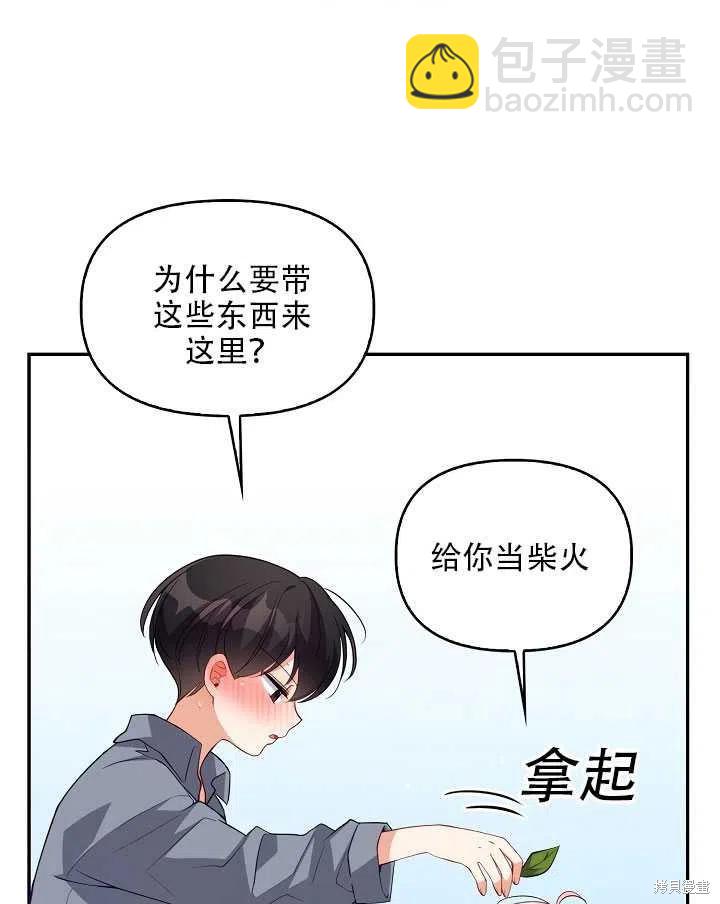 第15话22
